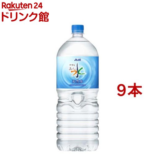 天然水 ハルナウォーター 安曇野の自然が育んだ天然水2L 6本×2箱 通販