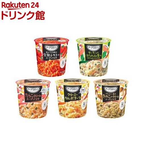 yujiroさん専用　4種　スープ　DELI　2種　計12箱セット yujiroさん専用 4種 スープ DELI 2種 計12箱セット 楽天市場】スープ