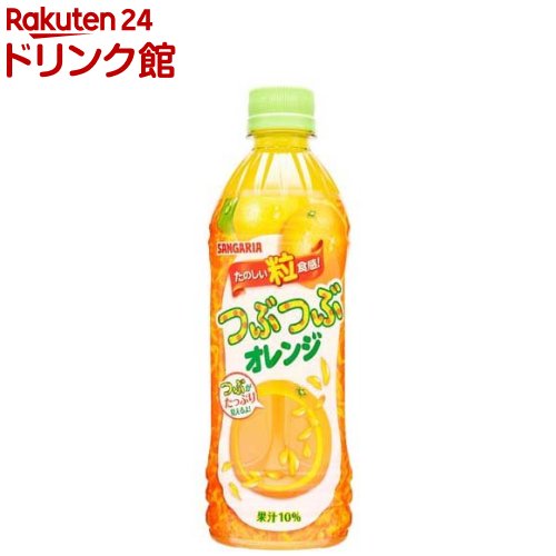 楽天市場 サンガリア つぶつぶオレンジ 500ml 24本入 爽快ドリンク専門店