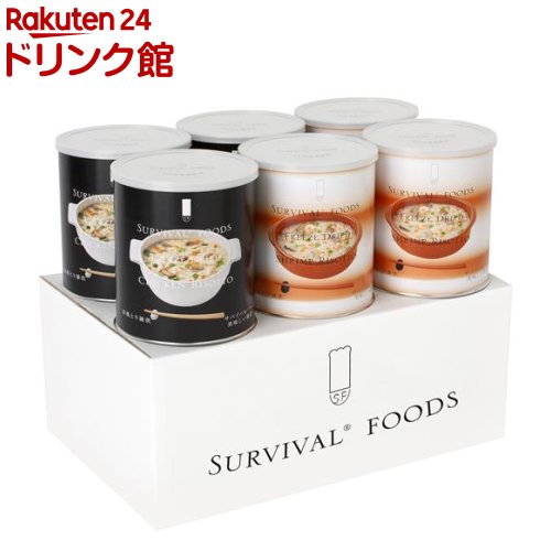 サバイバルフーズ 小缶 バラエティセット 洋風雑炊セット(6缶入(15食相当品))【サバイバルフーズ】[防災グッズ 非常食]｜24 ドリンク館