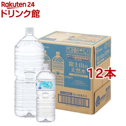 楽天市場】サントリー 天然水(2L*9本入)【サントリー天然水】 : 楽天24 