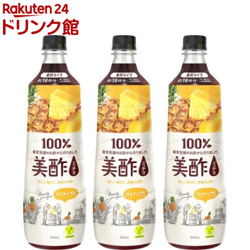 楽天市場】美酢(ミチョ) ざくろ(900ml*3本セット)【美酢(ミチョ)】[ミチョ みちょ 飲む酢 飲むお酢 果実酢 ビネガー 希釈] : 楽天24  ドリンク館