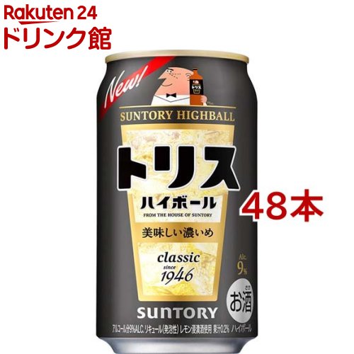 【楽天市場】サントリー ハイボール トリスハイボール 缶 濃いめ 9 