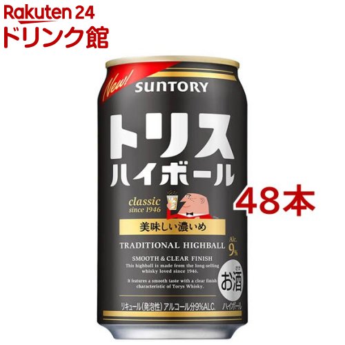 楽天市場】サントリー 角ハイボール 缶(350ml*48本セット)【角ハイ 