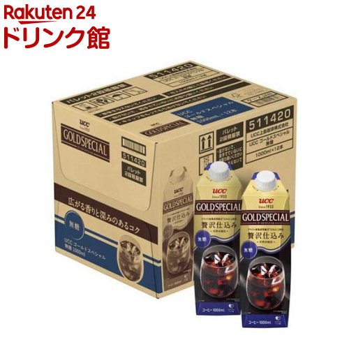 楽天市場】UCC ゴールドスペシャル アイスコーヒー 甘さひかえめ