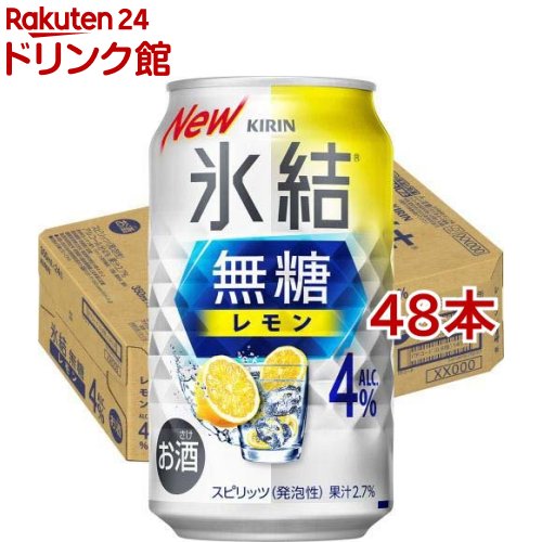 【楽天市場】キリン チューハイ 氷結 無糖 レモン Alc.7％(350ml*48