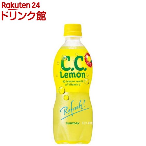 楽天市場】C.C.レモン(1500ml×8)【CCレモン】 : 楽天24 ドリンク館