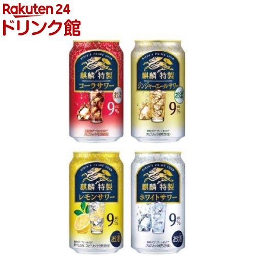 未来のレモンサワー 345ml 48缶 Amazon.co.jp: 【本物のレモンスライス入り】未来のレモンサワー
