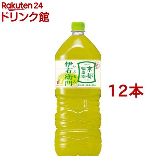 楽天市場】サントリー 伊右衛門 緑茶 600mlペット x 24本ケース