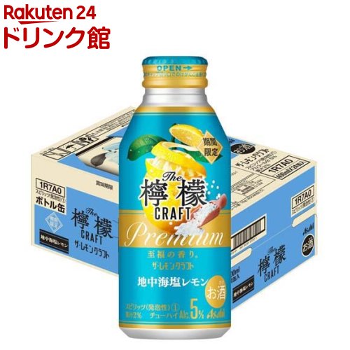 楽天市場】アサヒ ザ・レモンクラフト グリーンレモン 缶(400ml*24本入