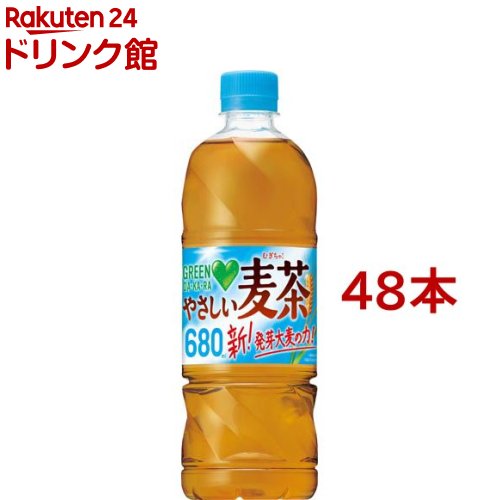 グリーン ダカラ やさしい麦茶 680ml 48本セット ブランド品