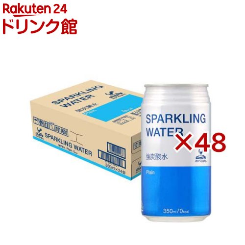 強炭酸水 ケース アークスオンラインショップ Arcs Online Shop