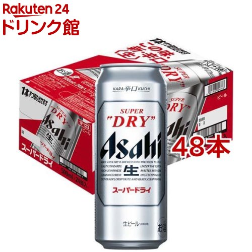 楽天市場】キリン 一番搾り 糖質ゼロ(500ml*24本入)【一番搾り