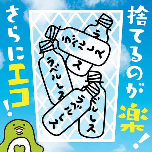 【定期購入】グリーン ダカラ やさしい麦茶 ラベルレス(680ml*48本セット)【GREEN DA・KA・RA(グリーンダカラ)】