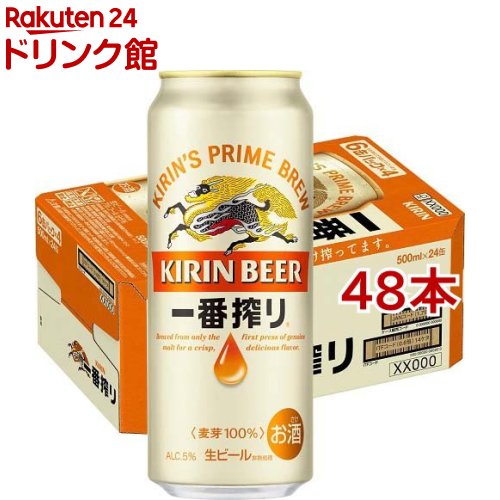 【楽天市場】キリン 一番搾り生ビール(500ml*24本)【一番搾り 