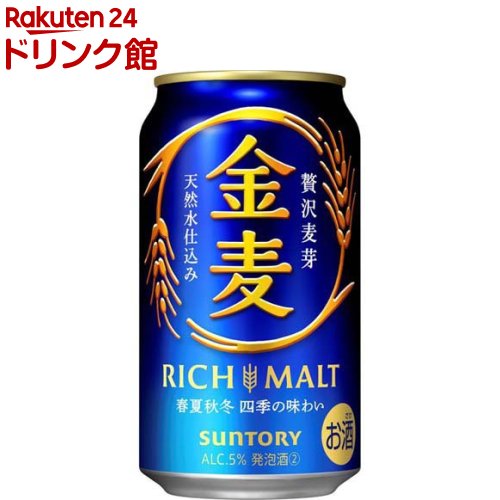 楽天市場】サントリー 金麦(350ml*48本)【金麦】[新ジャンル・ビール