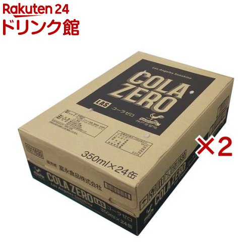 楽天市場】モンスターエナジー ゼロシュガー(355ml*48本入