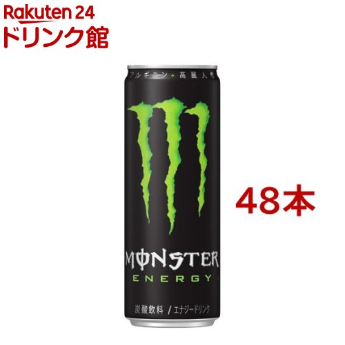 モンスター エナジー(355ml*48本入)【モンスター】