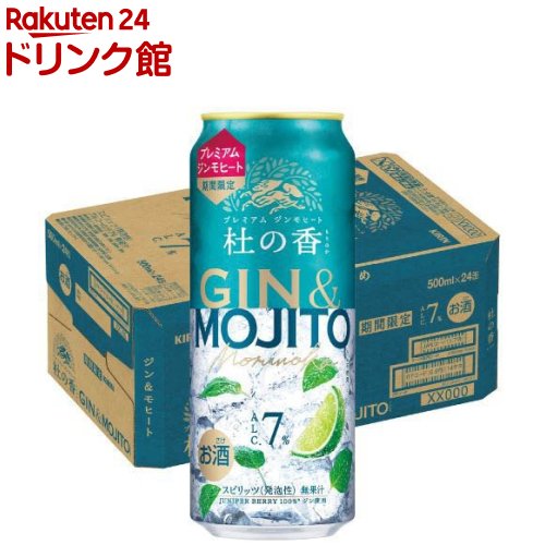 楽天市場】KIRIN Premium ジンソーダ 杜の香(500ml×24本) : 楽天