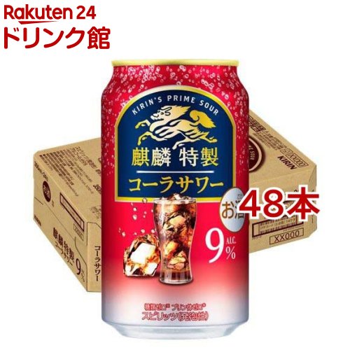 楽天市場】サントリー ストロング チューハイ -196度 ストロング