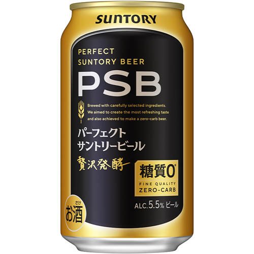 ⭐*︎様 ビール まとめ売り 350ml 27本 500ml 21本 ビール｜アサヒ アサヒ生ビール 黒生 350ml 缶 24本×2ケース（48本）