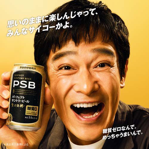 アサヒスーパードライ　パーフェクトサントリービール 楽天市場】【ふるさと納税】アサヒ スーパードライ 350ml 36本