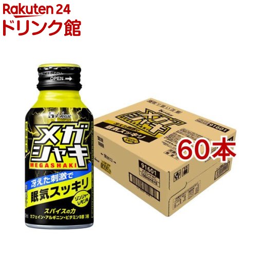 メガシャキ(100本) Amazon.co.jp: メガシャキ ジンジャーレモン味 メガシャキA