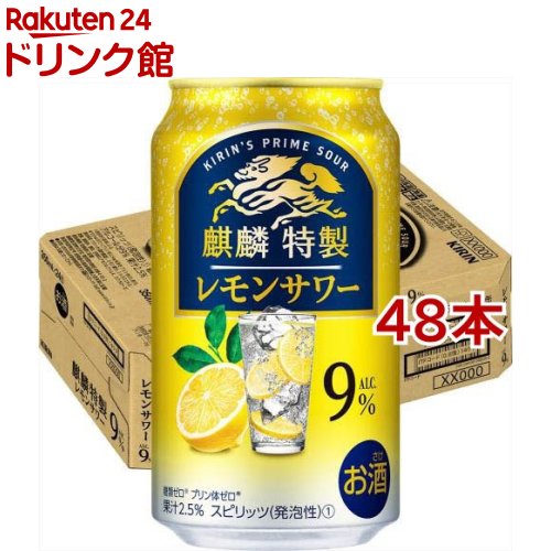 楽天市場】麒麟特製 ホワイトサワー(350ml*48本セット)【キリン
