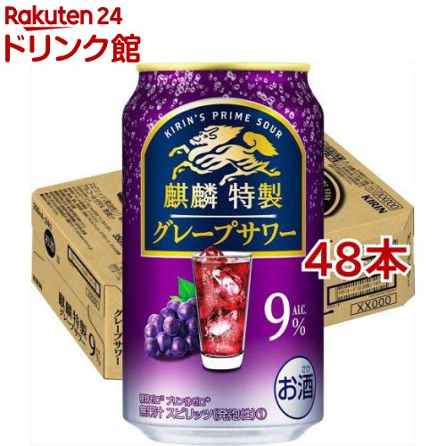 キリン 一番搾りホワイト 350ml 48本 キリン（KIRIN） 一番搾り ホワイトビール 350ml×48本 (24本×2ケース