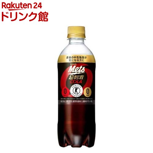 楽天市場】三ツ矢サイダーW(485ml×24本入)【三ツ矢】[炭酸 特保トクホ