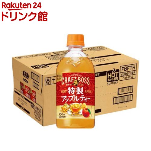 楽天市場】クラフトボス 濃厚ミルクティー ホット(450ml×24本入