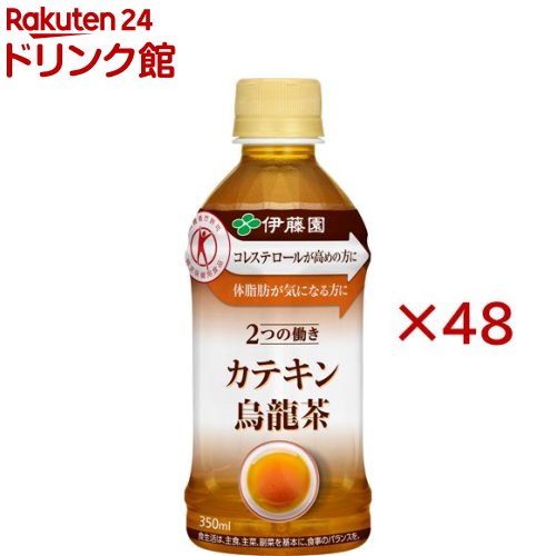 伊藤園 2つの働き カテキン烏龍茶 (電子レンジ対応)(24本入×2セット(1本350ml))