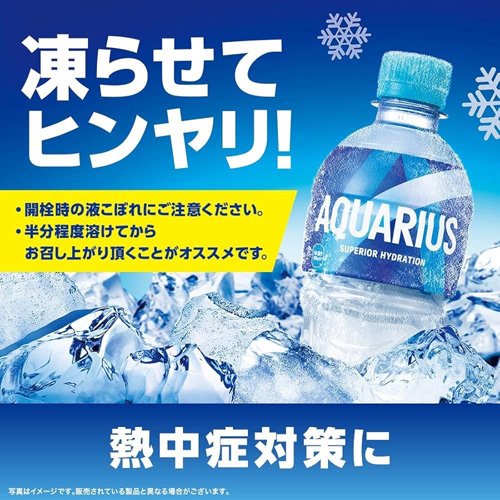 ⭐️アクエリアス様⭐️専用 アクエリアス ION5（THE 0）ってどんな味 