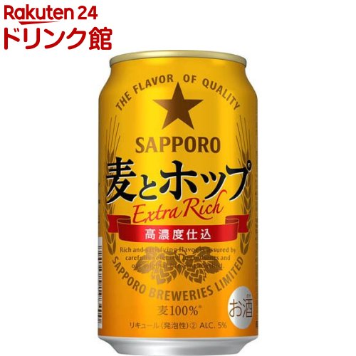 楽天市場】サッポロ GOLD STAR(350ml*48本セット)【s9b】【サッポロ