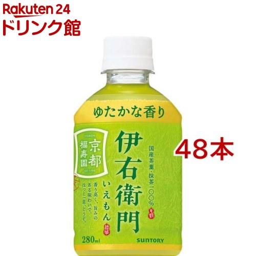 楽天市場】綾鷹(280ml*48本)【綾鷹】[お茶] : 楽天24 ドリンク館