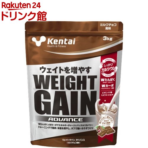 Kentai(ケンタイ) ウェイトゲインアドバンス ミルクチョコ風味(3kg)【kentai(ケンタイ)】[栄養補給 筋肉 体重 カラダ カーボ チョコ]