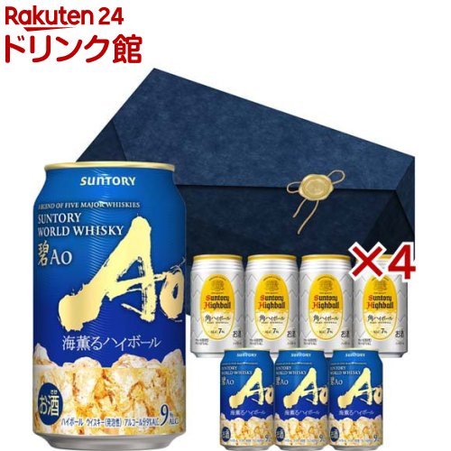 ハイボール、翠ジンソーダ　48本セット （500ml×20、350ml×28） 280046_9.jpg
