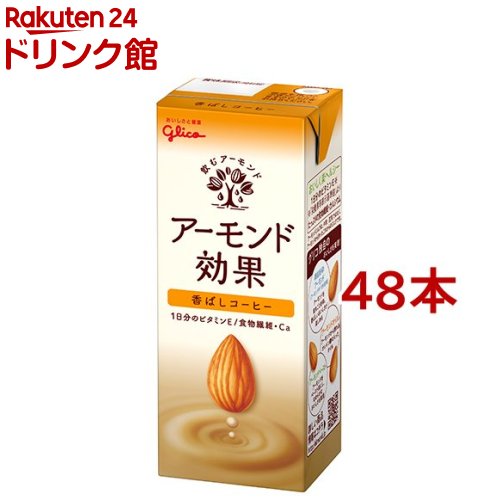 【楽天市場】グリコ アーモンド効果 3種のナッツ(200ml*24本セット 