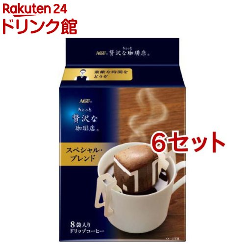 楽天市場】AGF ブレンディ レギュラーコーヒー ドリップコーヒー