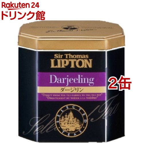 リプトン　ロシアンアールグレイ2缶 ロシアンアールグレイ | Lipton 北欧紅茶 - 北欧雑貨 フプフプ