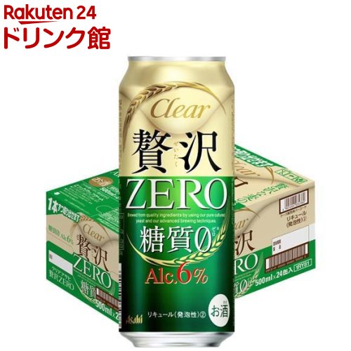 楽天市場】キリン 一番搾り 糖質ゼロ(500ml*24本入)【一番搾り