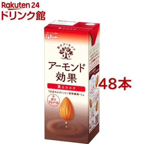グリコ　アーモンド効果　キャラメル味4箱、計48本 アーモンド効果 ほろ苦キャラメル味 グリコの通信販売