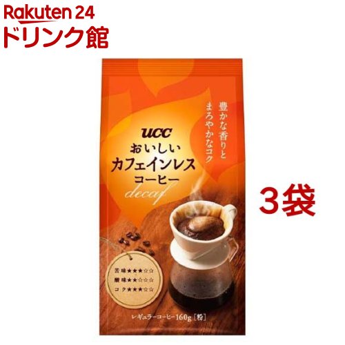 UCC 珈琲探究 ブルーマウンテン ブレンド45g 20個セット Amazon.co.jp: 珈琲探究 UCC 珈琲探求 ブルーマウンテンブレンド