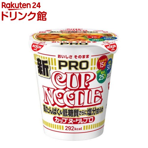 5843 高たんぱくPROカップヌードルシーフード 4ケース48個セット 楽天市場】日清食品 カップヌードル PRO プロ 高たんぱく&低糖質