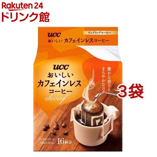 楽天市場】クライス カフェイン99.7％カットのおいしいコーヒー(100g*3 