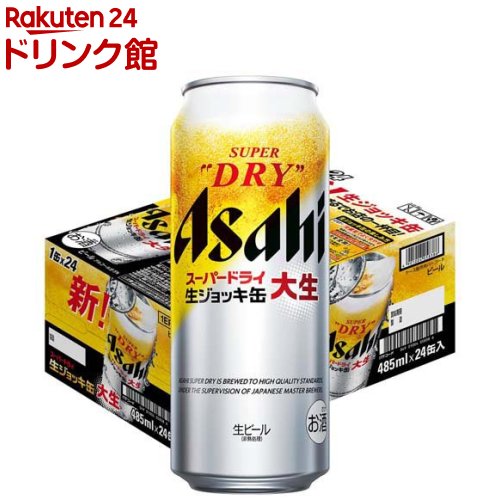 楽天市場】アサヒ スーパードライ 生ジョッキ缶(340ml*24本入 