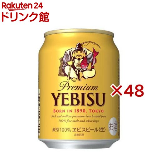 サッポロ ヱビスビール 缶(24本入&times;2セット(1本250ml))【ヱビスビール】｜24 ドリンク館