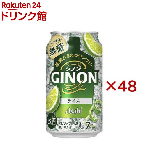 楽天市場】雷電カンヌキIPA(350ml×24本) : 楽天24 ドリンク館