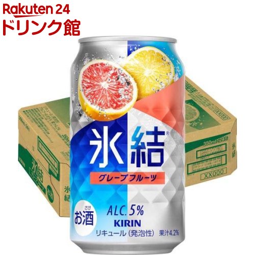 楽天市場】キリン 氷結シャルドネスパークリング(350ml*48本セット