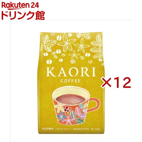 カオリ コーヒー 粉(220g×12セット)【小川珈琲店】